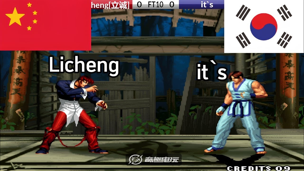 KOF 98 - Licheng(立诚) vs it`s FT10