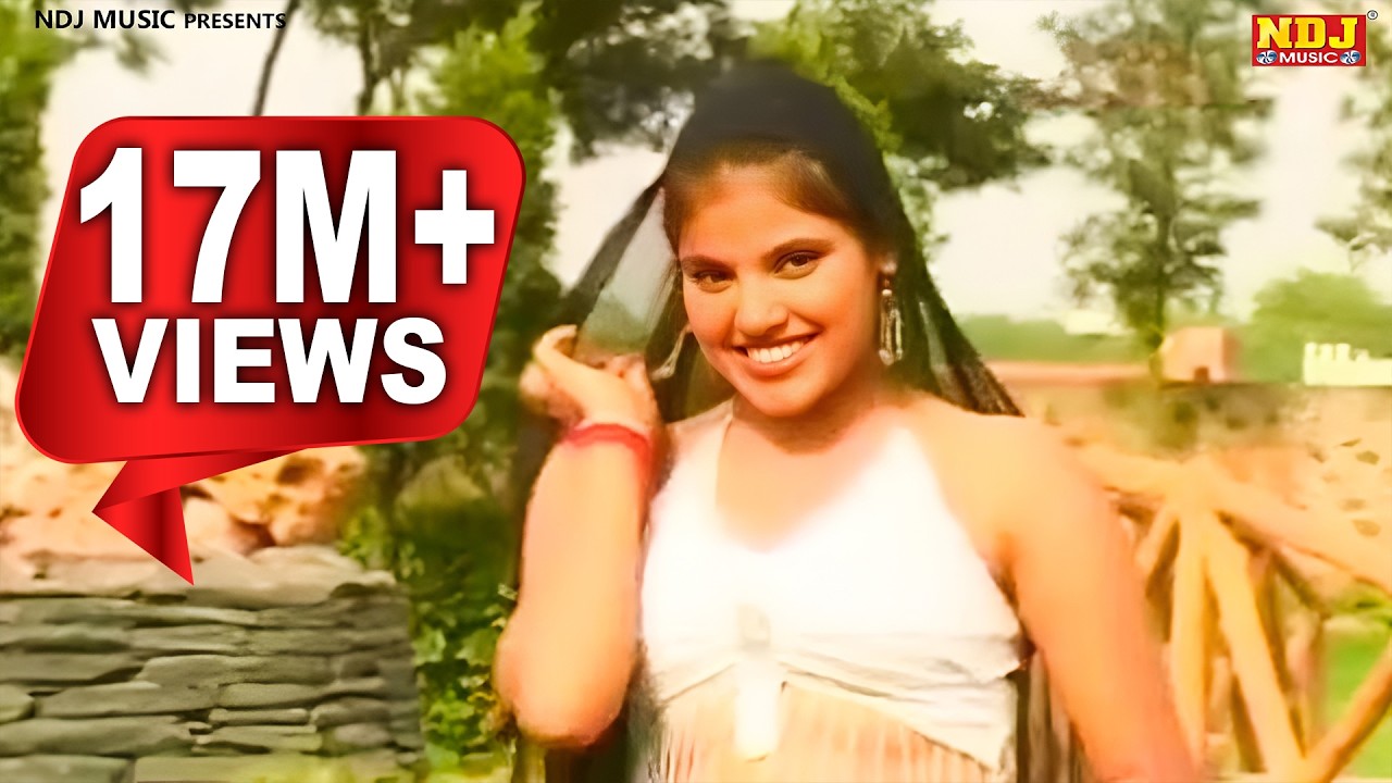 Chandro Hui Jawan #Latest Haryanvi Song 2016 #Vikas Kumar, Meenakshi Panchal #लेटेस्ट हरयाणवी सांग