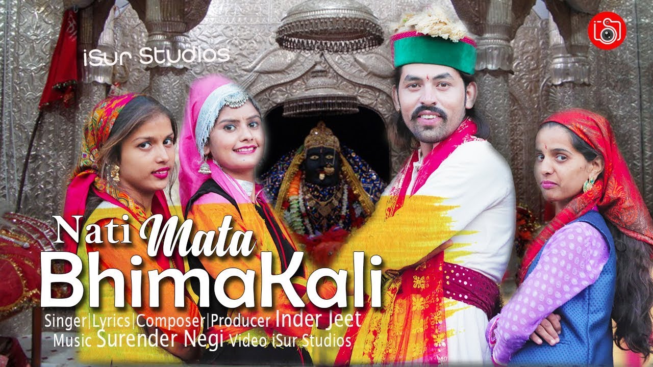 Bhimakali Mata Nati | Inder Jeet | Bonus Video | iSur Studios Art Box