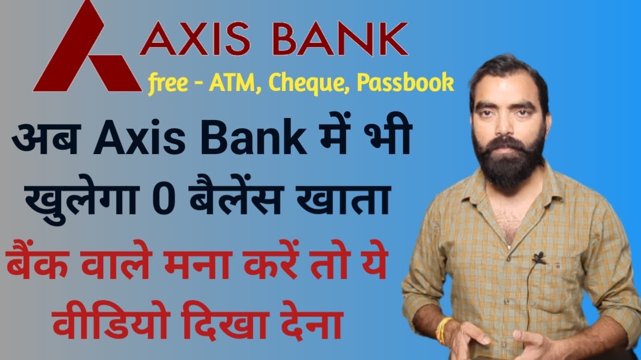 Axis Bank Zero Balance Saving Account - Full Review| Axis Bank Saving Account