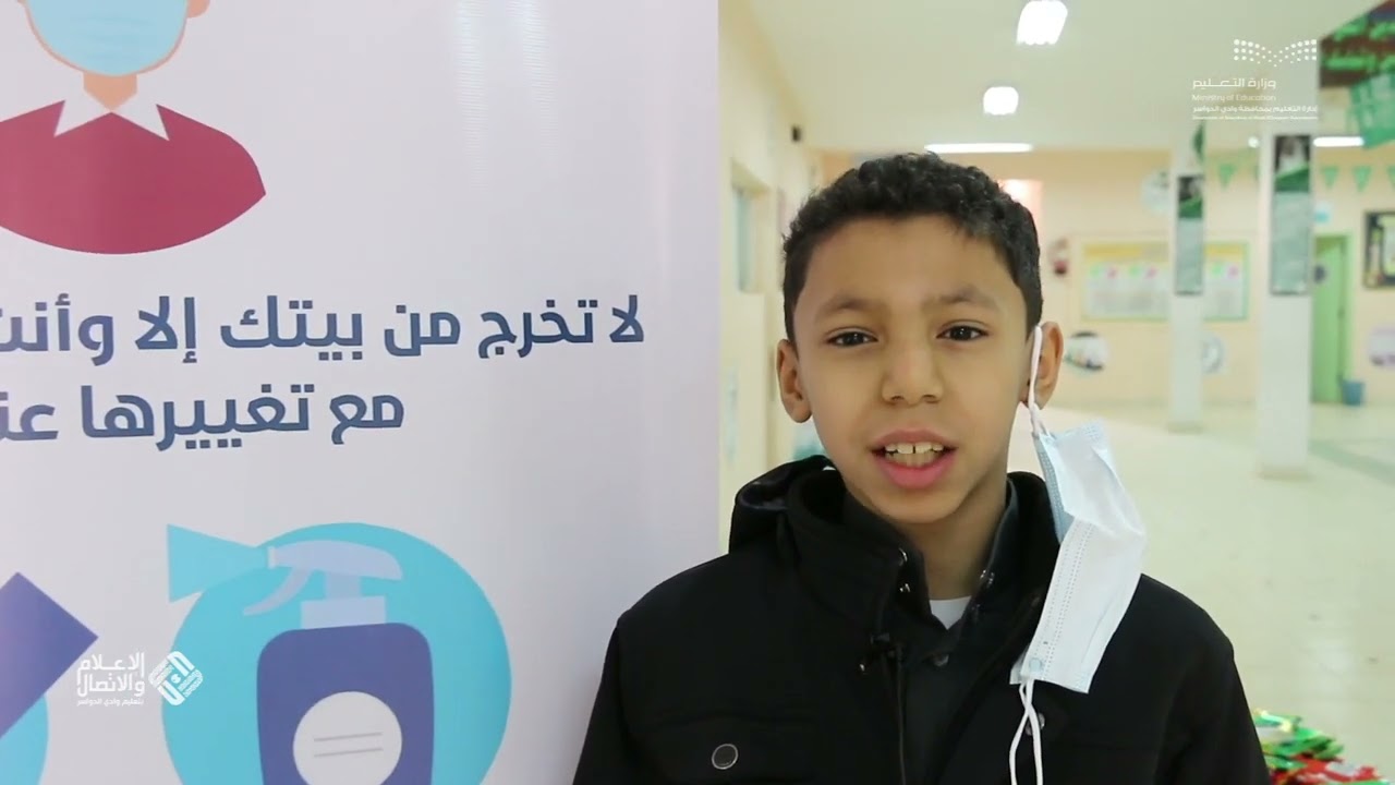 عودتكم حياة تعليم وادي الدواسر