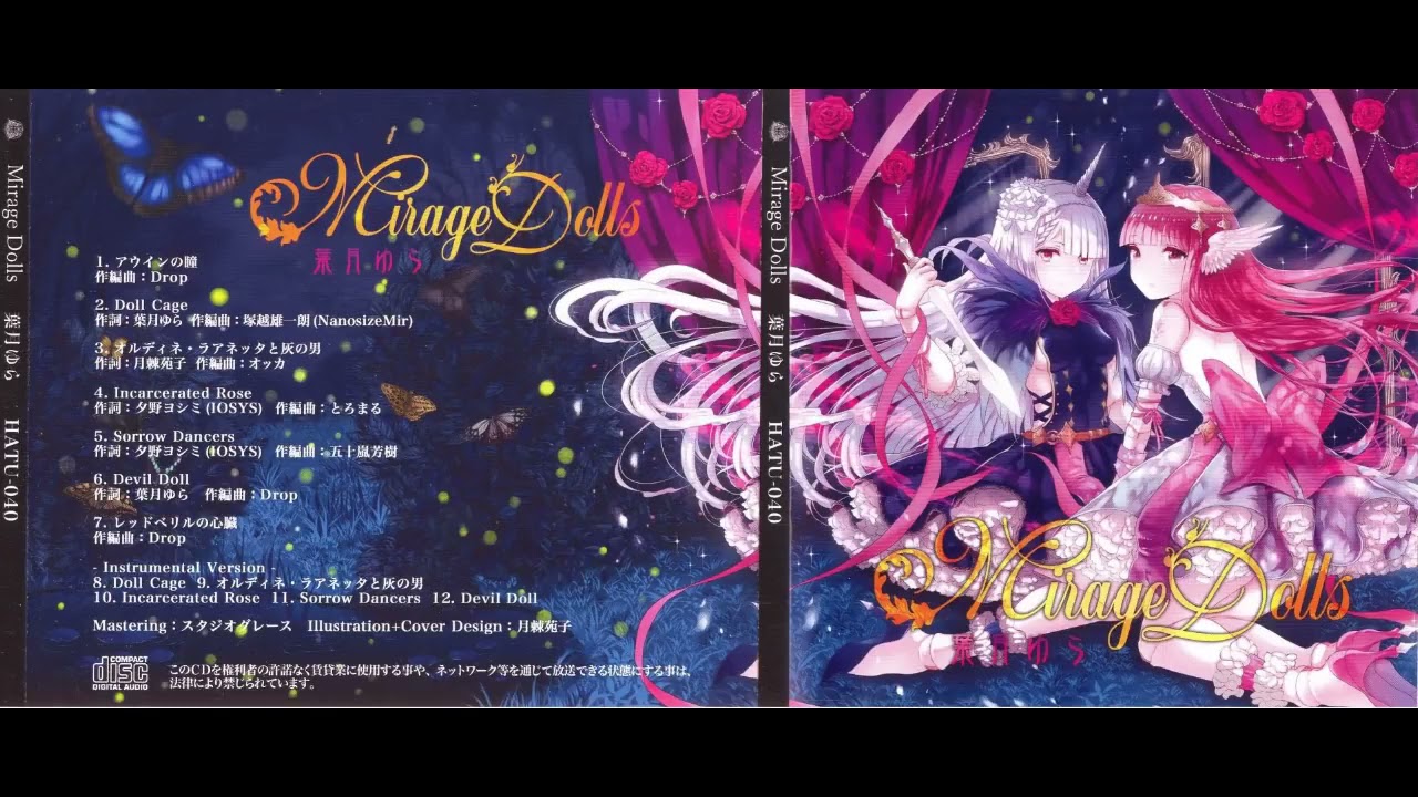 [葉月ゆら/Hatsuki Yura] オルディネ・ラアネッタと灰の男 (Romanji & English & 中文 Subtitles)