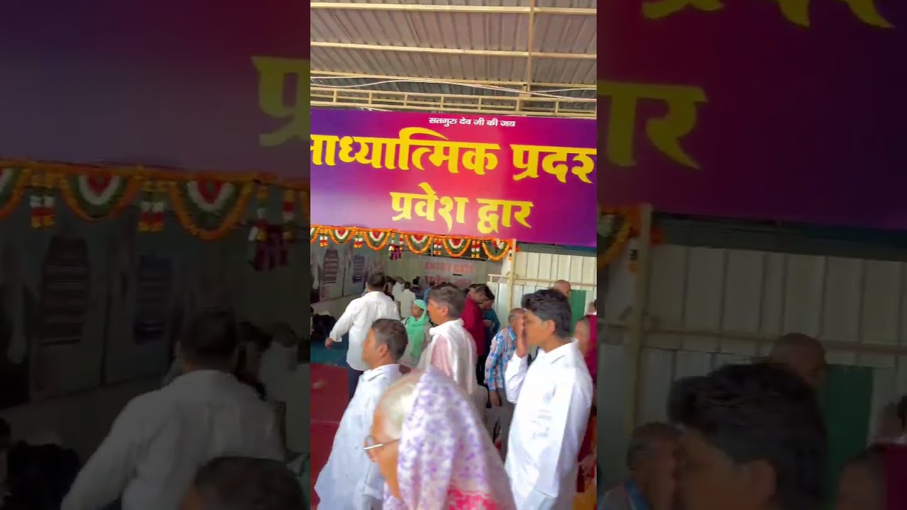 Satlok ashram betul #shortsvideo #shorts #shortsfeed