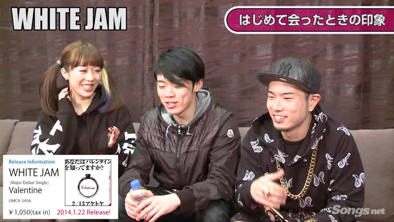 WHITE JAM 「Valentine」インタビュー