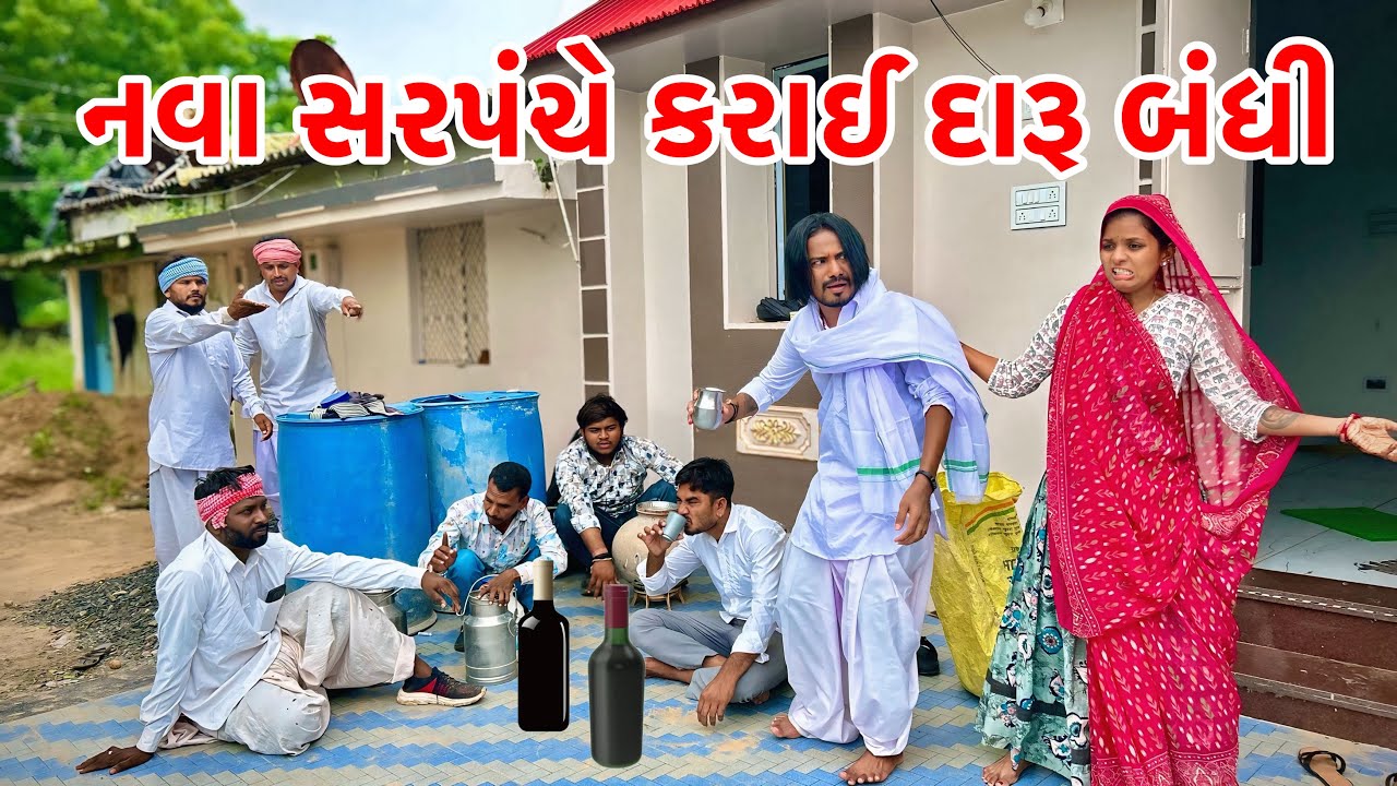 નવા