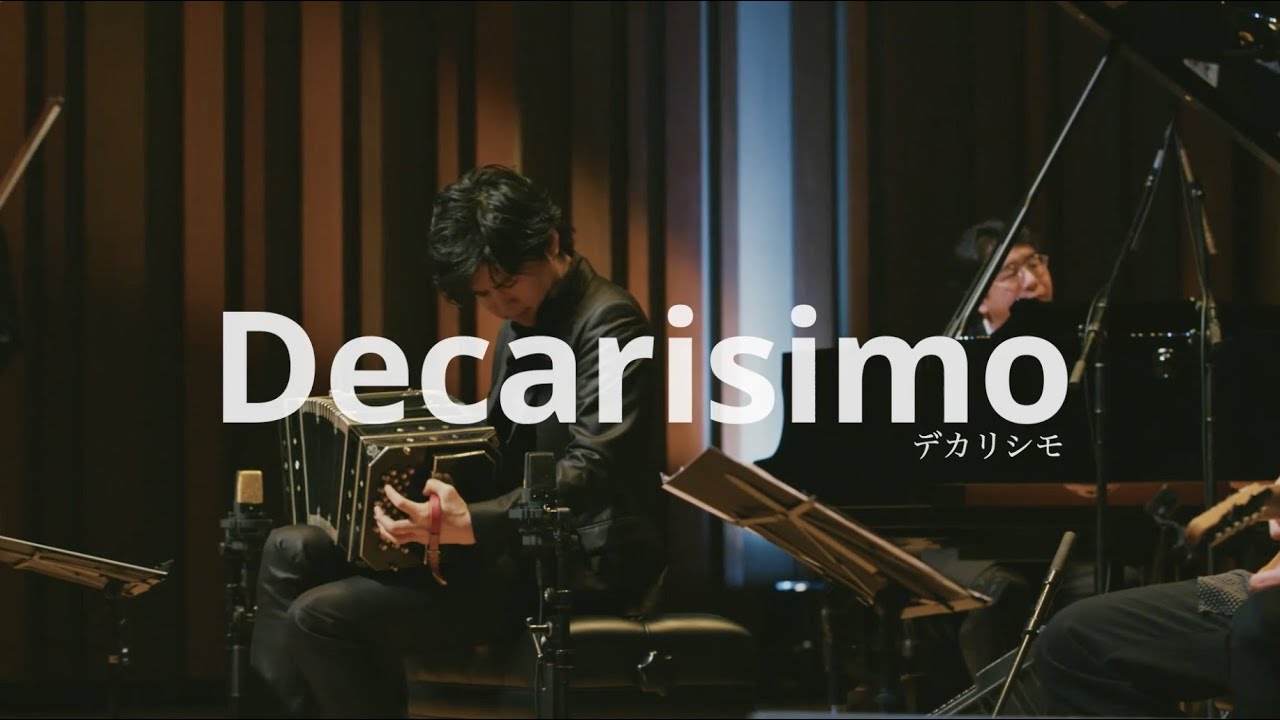 三浦一馬キンテート［デカリシモ］／  Kazuma Miura Quinteto Live [ Decarisimo ]  ( 9 Mar 2019 )