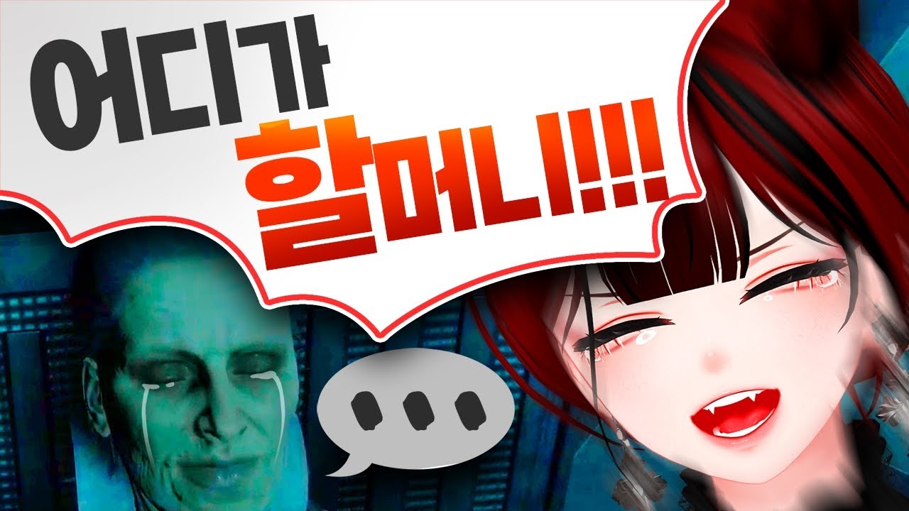 분명 돌아가셨었는데...