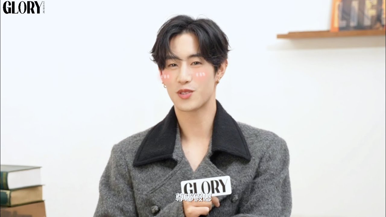 【Glory Talk】Mark Tuan × Glory Magazine The Real World Issue采访片段