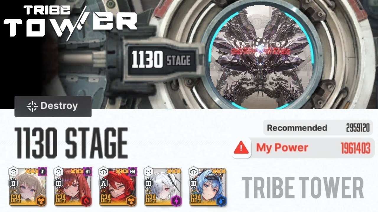 Tribe Tower Floor 1130 (Goddess of Victory: NIKKE