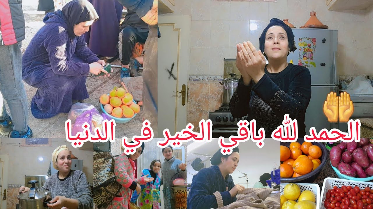 اول نهار في الخدمه ديالي فيكم الخير يا 🥰المتبعين❤️ العزازين