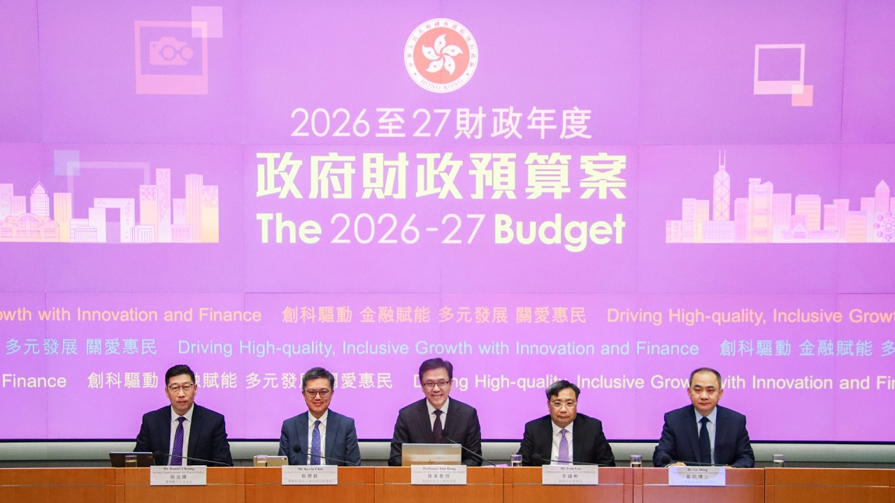 20260226 財政預算案：創新科技及工業局局相關措施記者會 | TMHK News Live 新聞直播