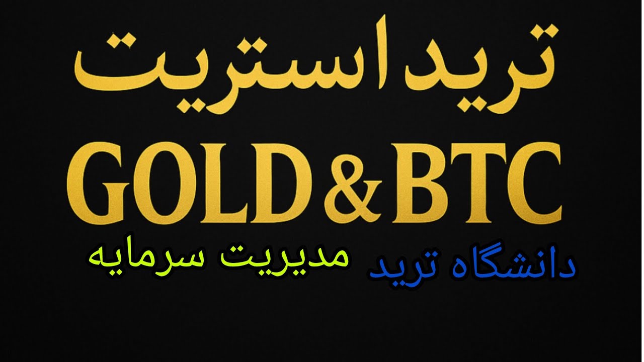 براچین و حرکتی غافلگیر کننده.تحلیلذمهم فارت کوین 