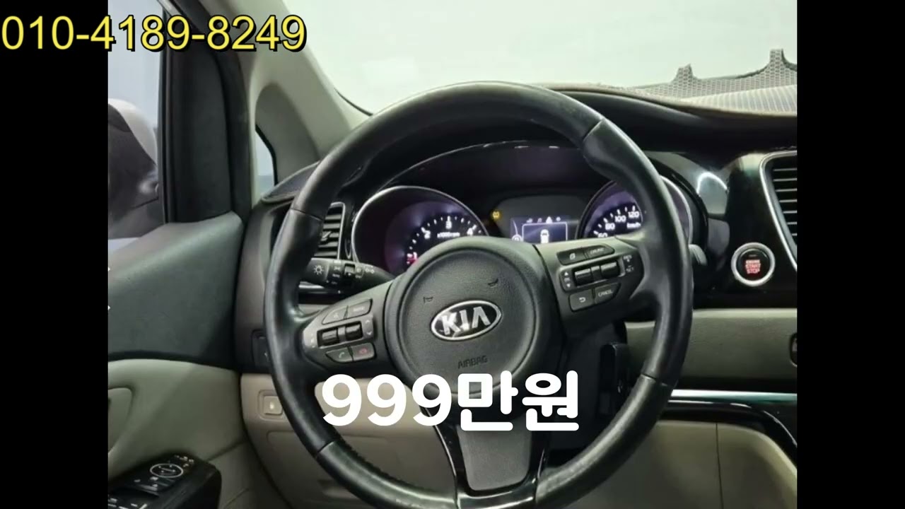 올 뉴 카니발 디젤 9인승 프레스티지 / 2015년 / 12만 / 무사고 / 999만원