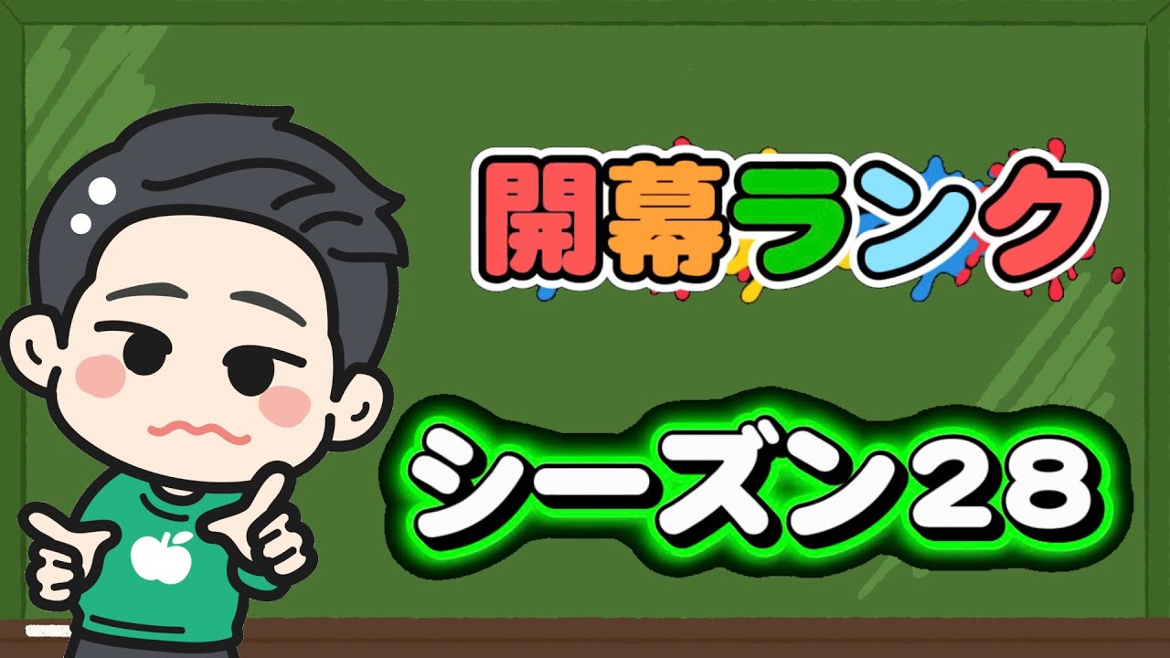 ランクｗ