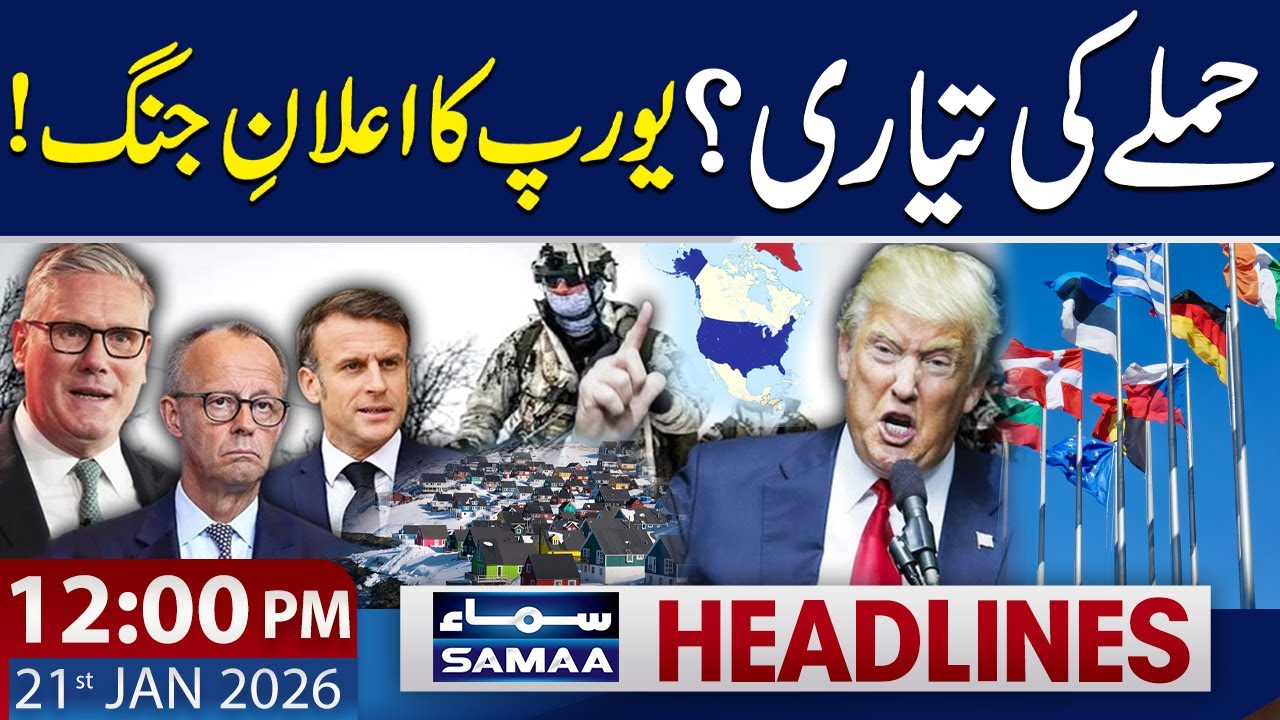 World War 3! NATO vs U.S OVER Greenland | 12 PM News Headlines | 21 Jan 2026 | SAMAA TV