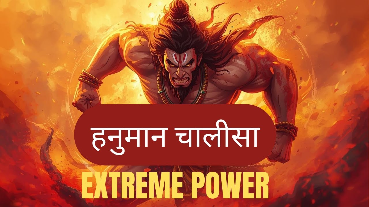 Hanuman Chalisa  POWER x Psytrance | Root Chakra Boost #hanumanchalisafast #hanumanbhaktivibes