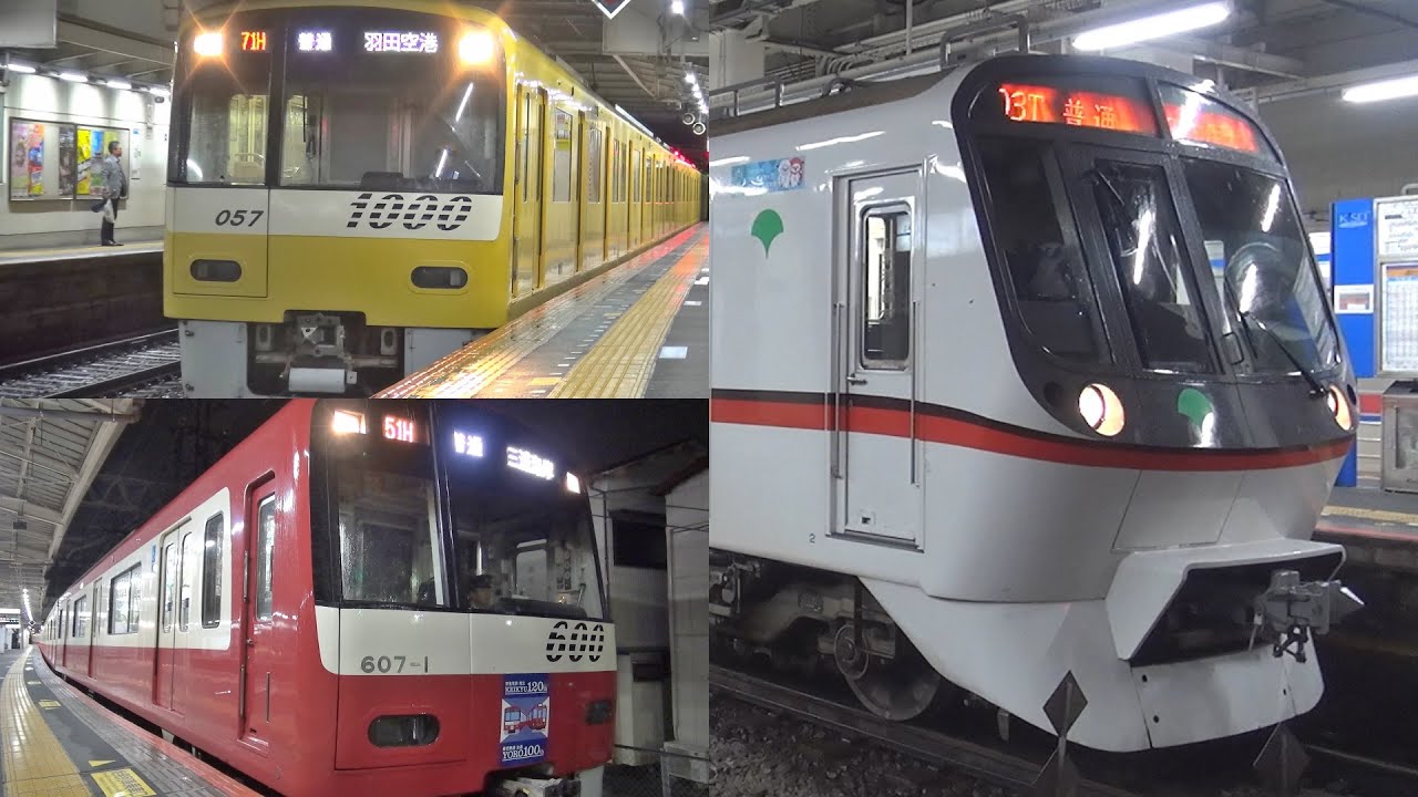 【60p】響くVVVFサウンド！京急600形・新1000形・京成3000形・3700形・都営5300形 入線・到着・出発シーン 京成高砂駅にて