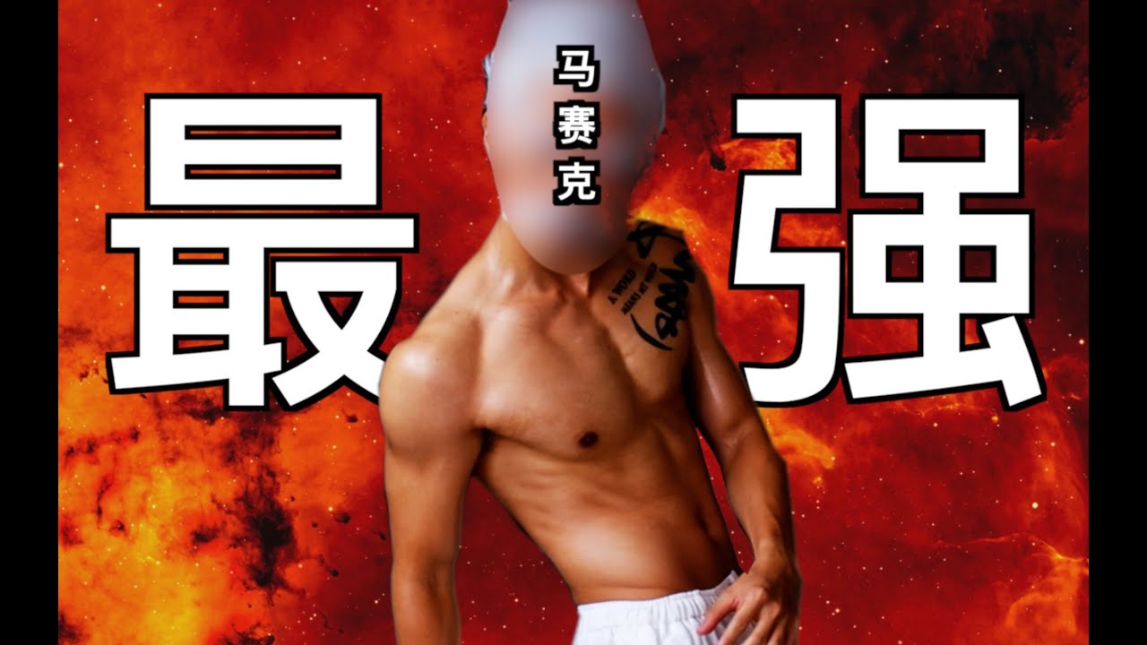 今天是秒殺我老婆卡琳娜的最強COSER