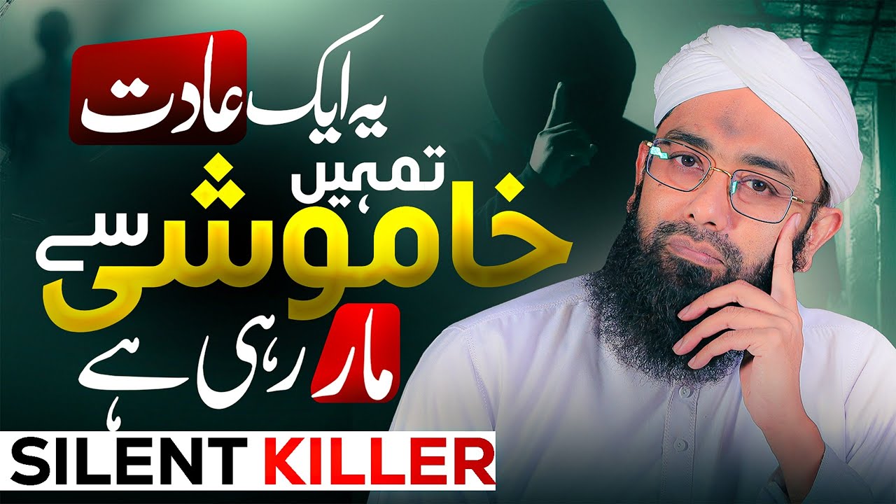 3 Silent Killer Habits Destroying Your Life | Life Changing Motivation | Soban Attari