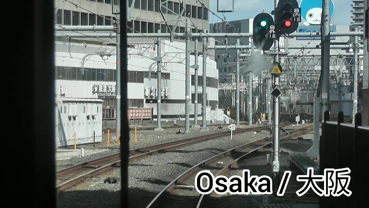 Train Front View (#01) (6x) JR Kyoto Line front view / JR京都線　前面展望（6倍速）
