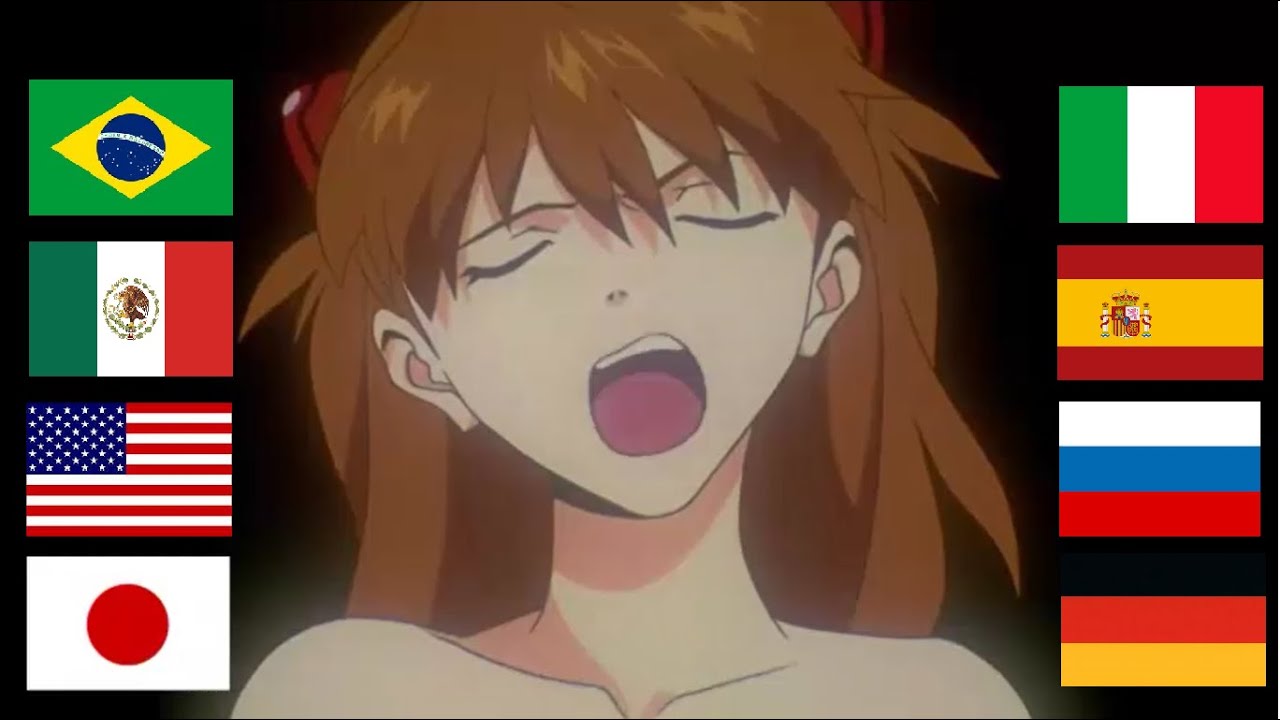 Anta Baka in different languages