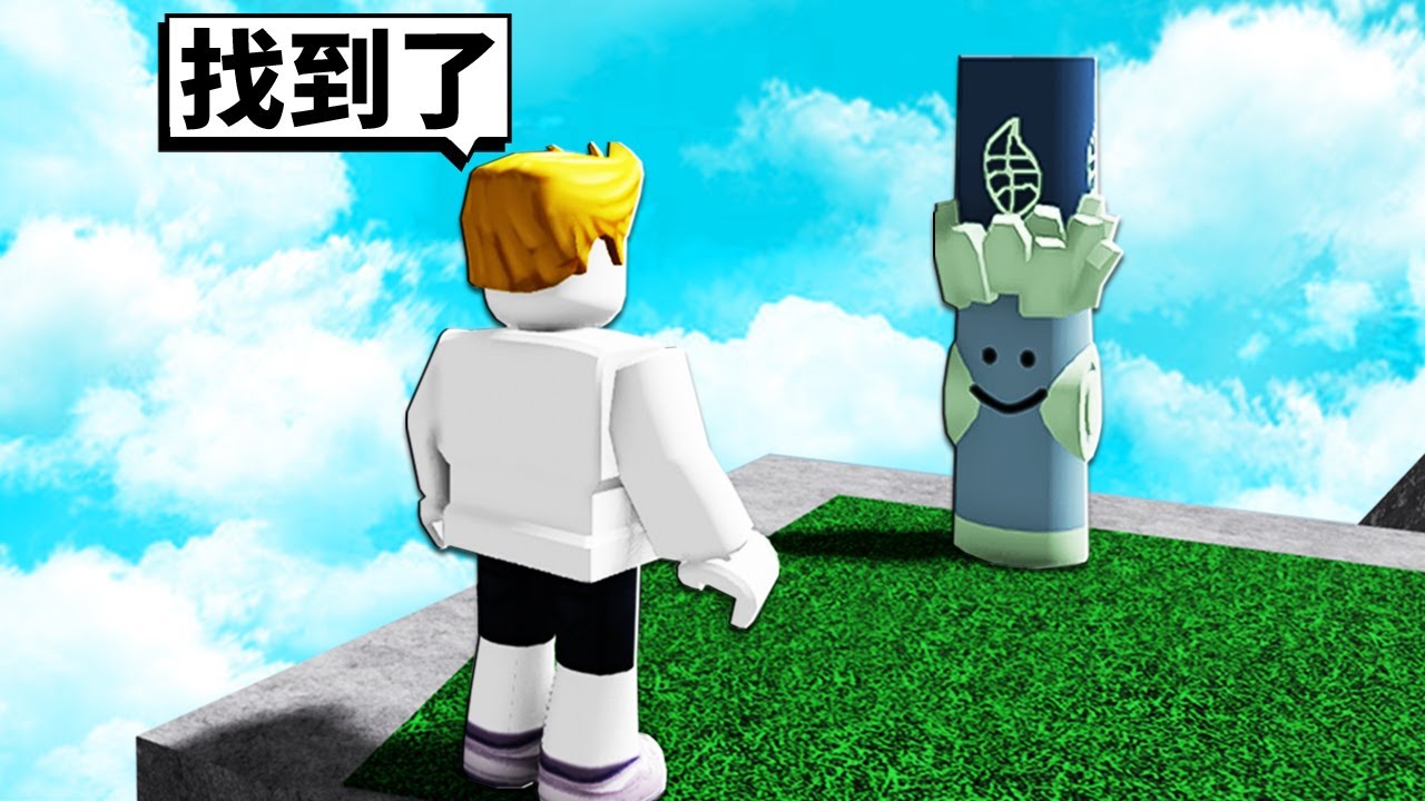 我找到了一支「秘密馬克筆」！【Roblox 機械方塊】