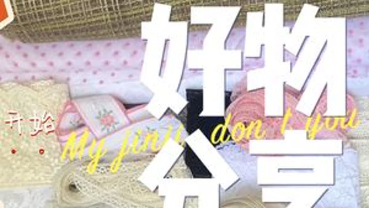 来介绍一下昨天的战利品#娃娃衣服手工 #手工娃娃玩偶 #缝纫日常 #娃衣 #巴黎生活