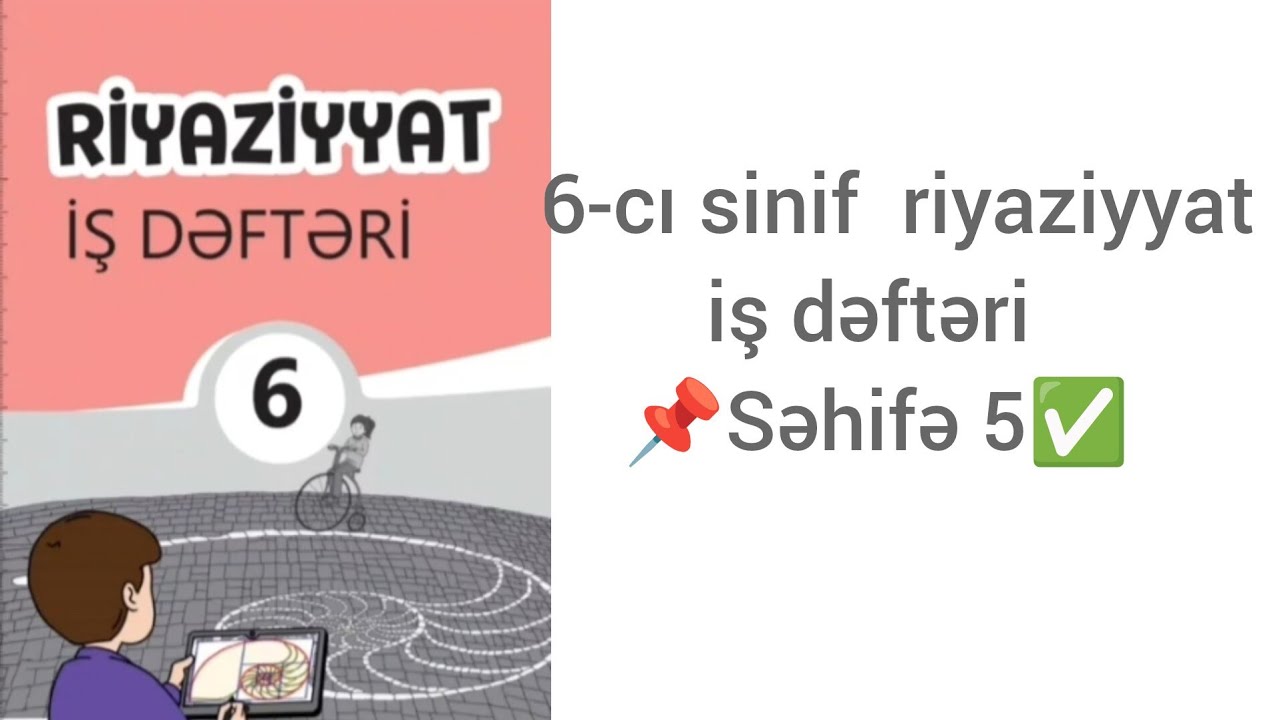 6-cı sinif riyaziyyat iş dəftəri📌Səhifə 5✅#riyaziyyat #dərslik 