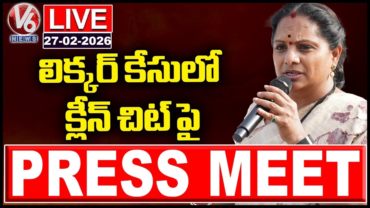 LIVE : Kavitha Press Meet | Gets Clean Chit In Delhi Liquor Case | V6 News