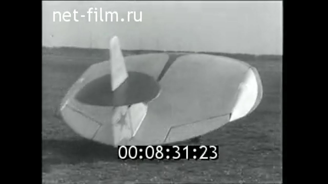 1957г. планёр 