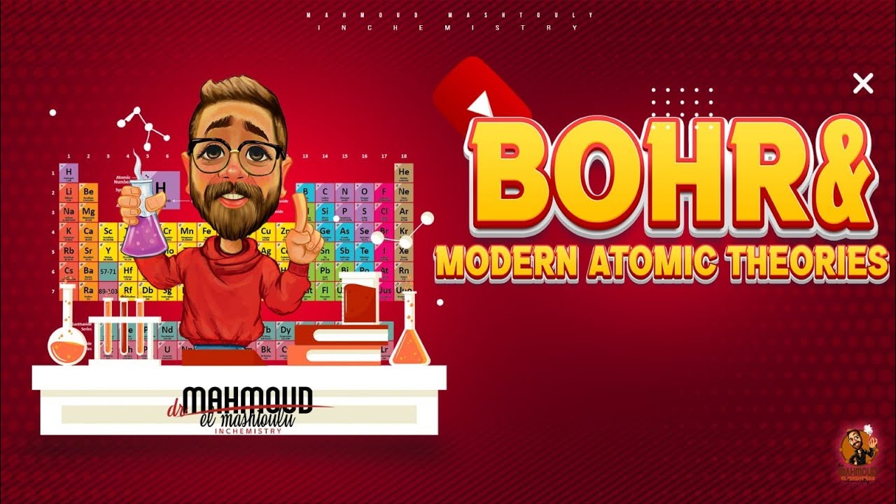 Chemistry | senior 2 first term 2023 | lesson 2 | Bohr & modern atomic theories دكتور/محمود المشتولى