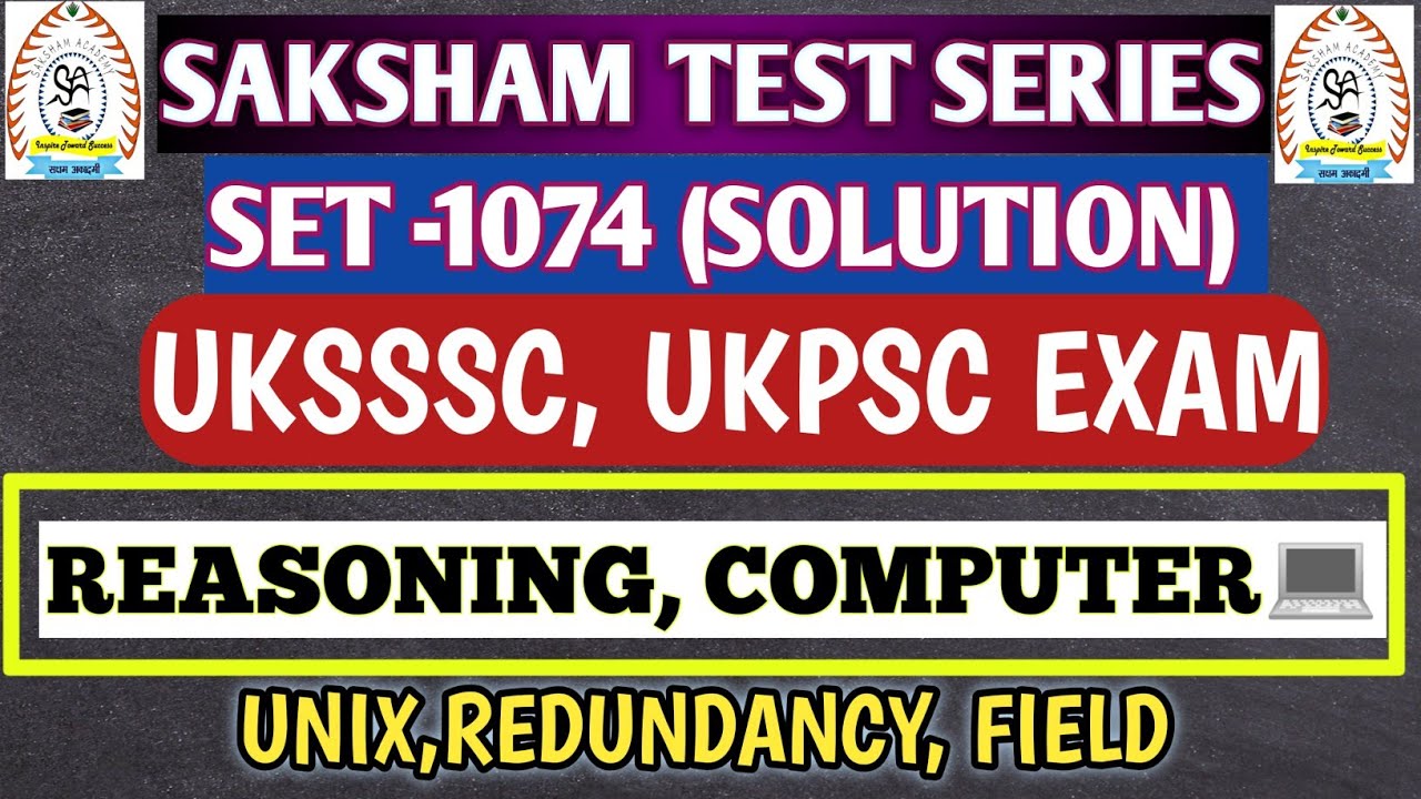 (1074) रीजनिंग, कंप्यूटर|| सक्षम प्रैक्टिस सेट सॉल्यूशन|UKSSSC UPCOMING EXAM 2026
