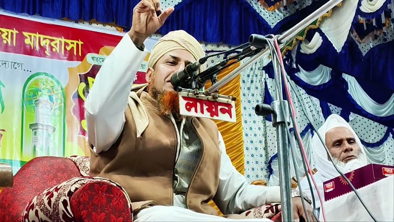 আলেম ও উলামাদের নিয়ে  ওয়াজ। মুফতি ওলিউল্লাহ।Alem O Olamader Niye Waz। Mufti Oliollah  Rampura Dhaka