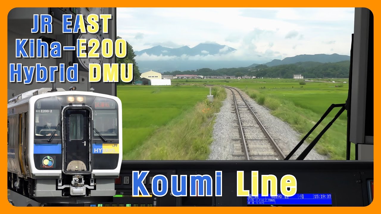 JR EAST Train Simulator - Koumi Line | Kobuchizawa~Komoro Station