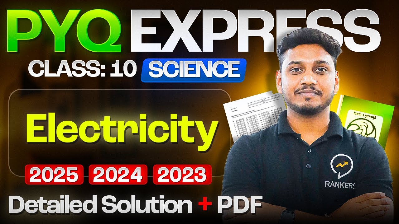 Electricity last 03 Year PYQs solution 🎯| class 10 science cbse 2026 exam  #class10 #cbseclass10