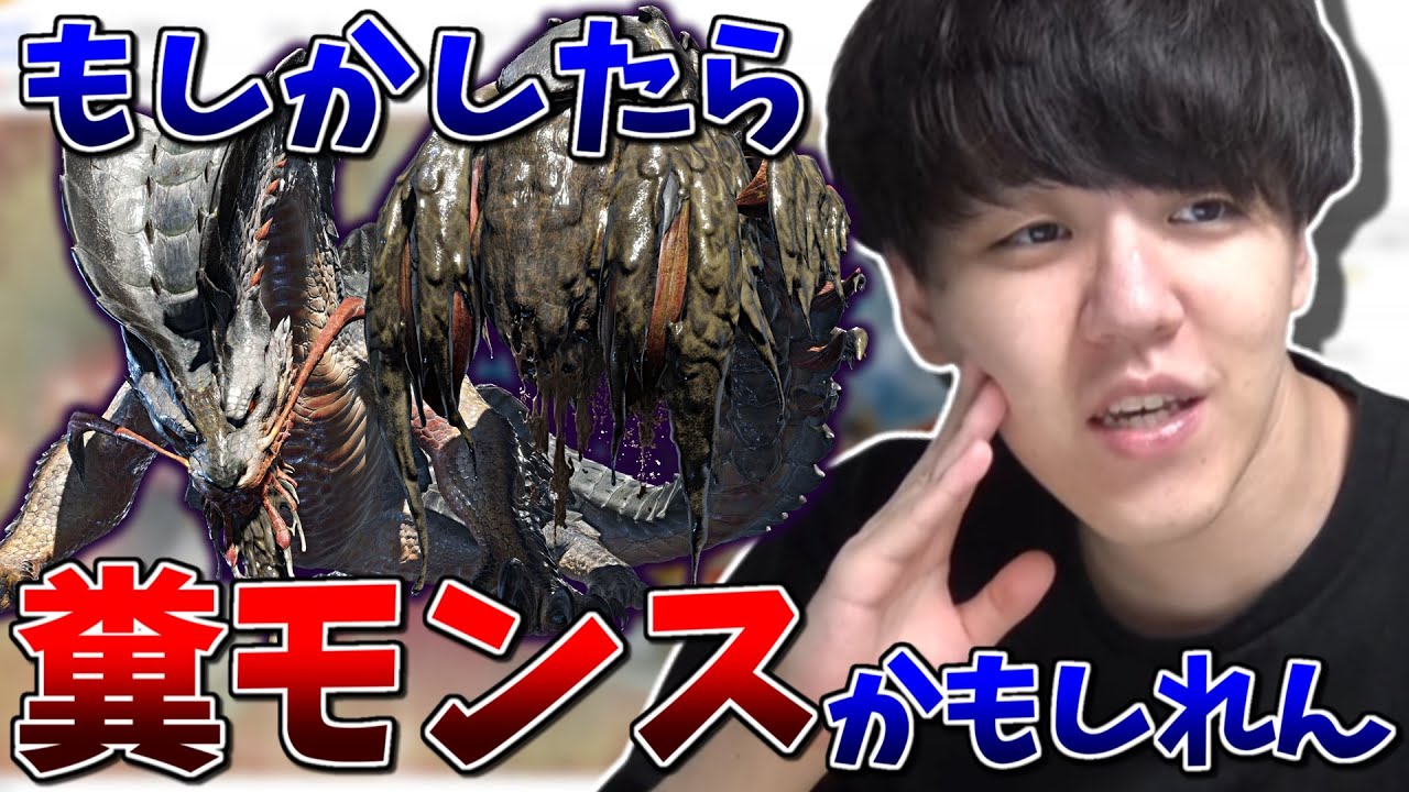 オロミドロというモンスターに気づき始めたかもしれないよしなま【2022/07/13】