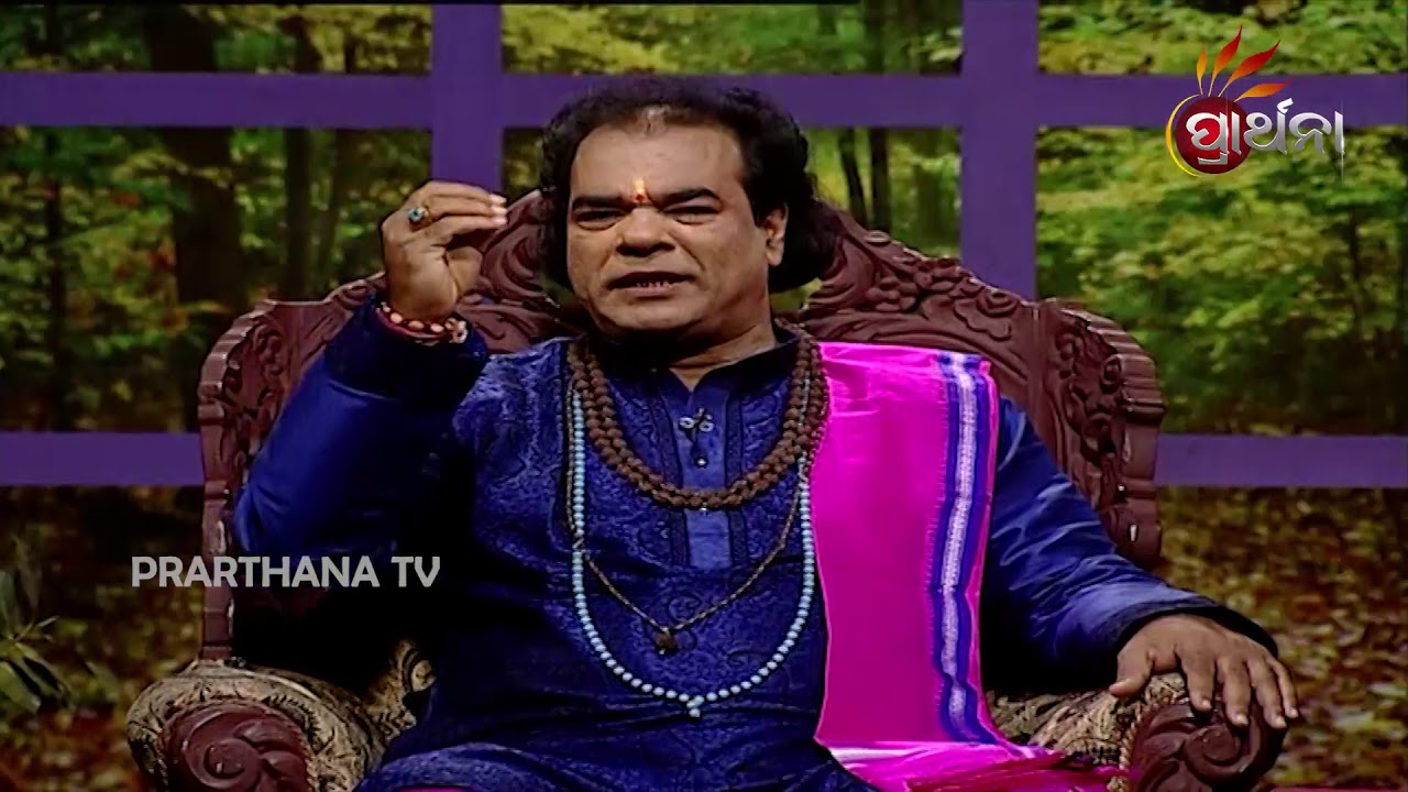 Sadhu Bani Ep 377 20 Jun 2018 | ଋଷୀ ଗୌତମ ଓ ସତ୍ୟକାମଙ୍କ କାହାଣୀ | Story of Sage Gautam & Satyakam