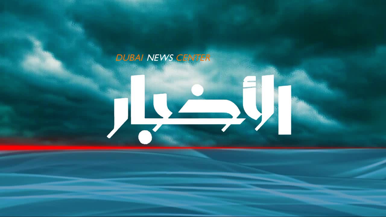 Dubai TV news theme 2004 - 2010 (Reconstruction)