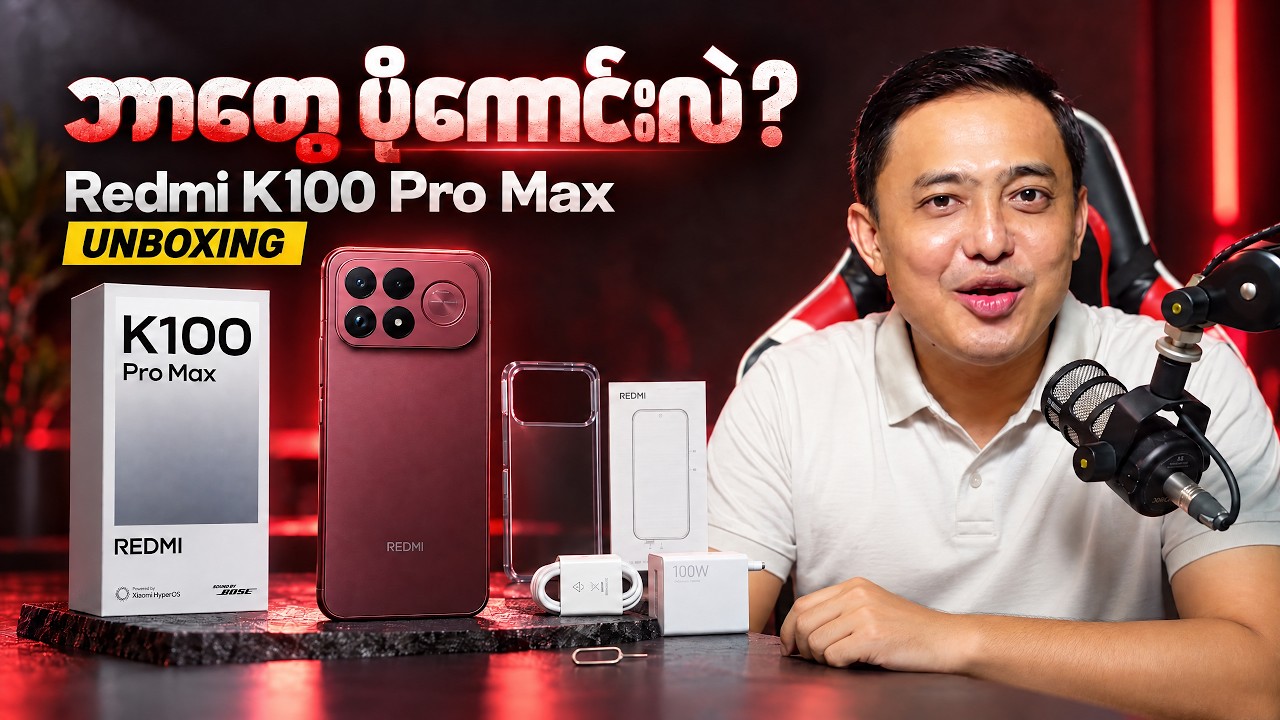 Redmi K100 Pro Max Unboxing