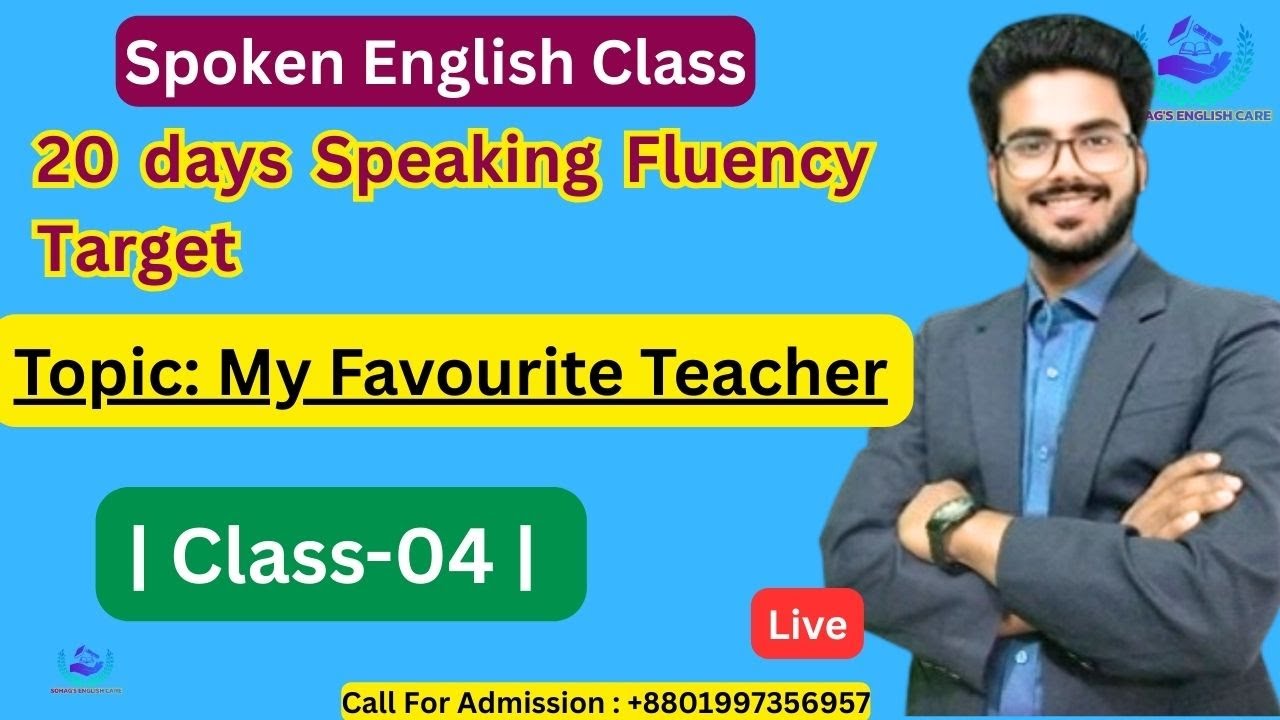 20 days Speaking Fluency Target |  Class-04 | Topic: My Favourite Teacher