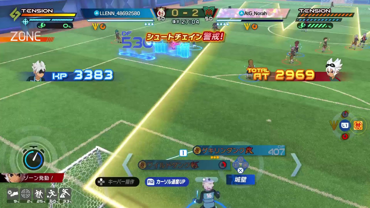［イナイレV]　ルームマッチも募集中！タックルサッカーを始めようか。