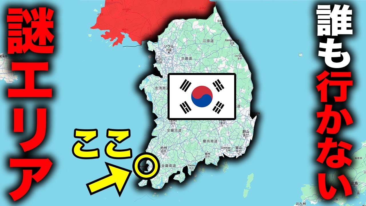 日本人が行かない