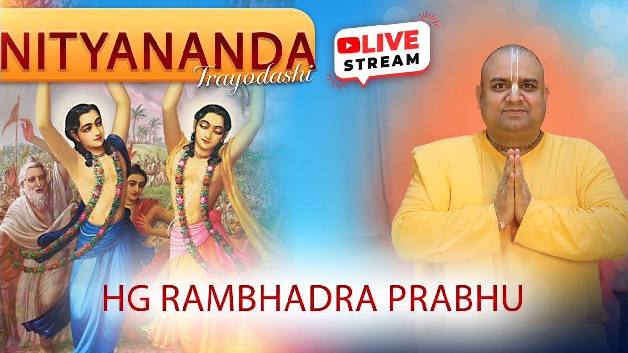 Nityanand trayodashi Katha Day -1 || Hg Rambhadra prabhu