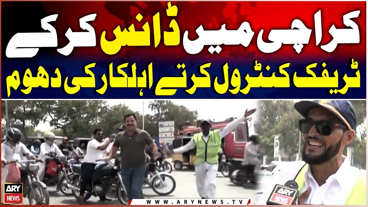 Karachi Traffic Police Officer Goes Viral for Controlling Traffic with Dance Moves
