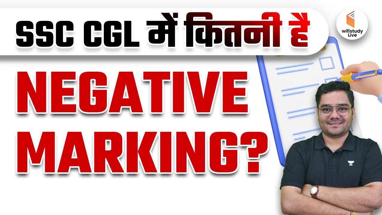 SSC CGL Negative Marking | SSC CGL में कितनी है Negative Marking? Sandeep Sir