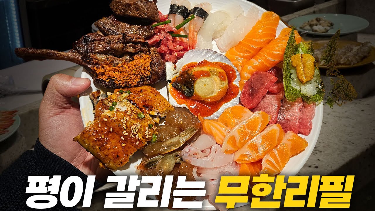 성게, 단새우초밥, 참다랑어 중뱃살이 무제한?? SNS에서 핫한 해산물 뷔페에 다녀왔습니다!(*내돈내산)
