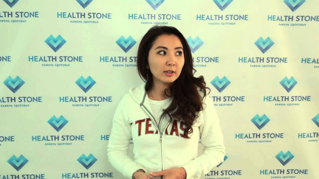 Отзыв о Health Stone (Камень Здоровья)    Л. Убаева   г. Астана