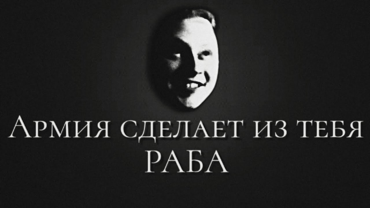 Скабрезлость комментирует дебаты о срочной службе в России.