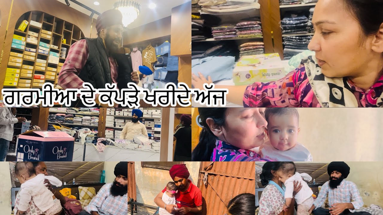 Summer clothes shopping 🛍️// Ludhiana summer clothes shopping @simarjassvlogs 