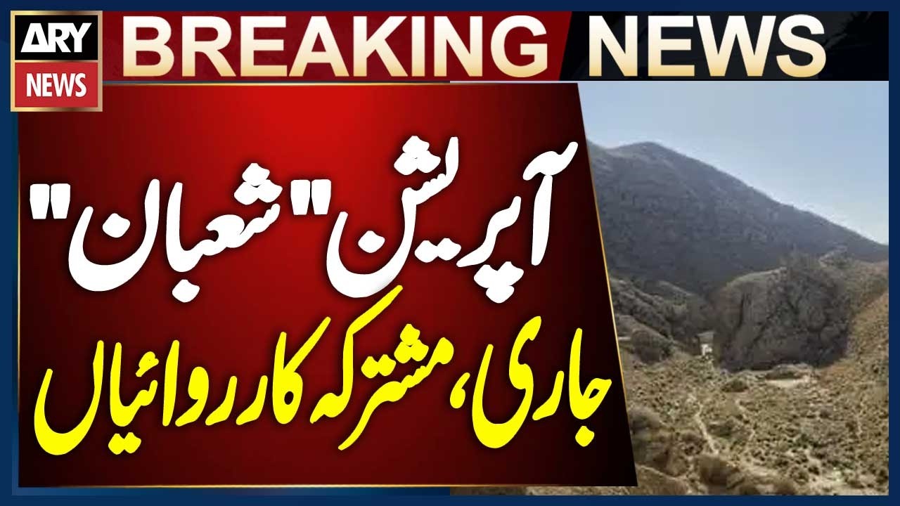 Pakistan Army, FC Balochistan and Police Joint Operation Continues in Shaban